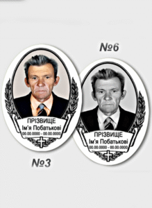 Табличка на пам'ятник з фото на емалі овальної форми для цвинтаря.