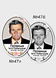 Ритуальна табличка на могилу з фото на емалі овальної форми