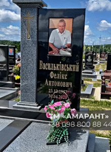 Памятник из гранита «АМАРАНТ» с комбинированной полировкой фото