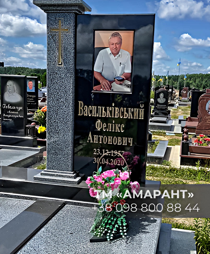 Памятник из гранита «АМАРАНТ» с комбинированной полировкой №30