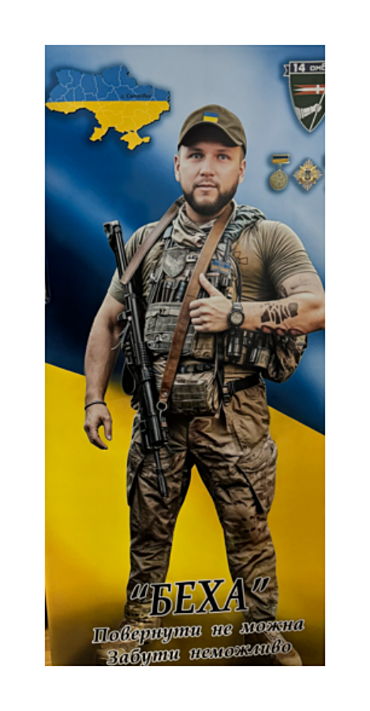 Фото на пам’ятник керамограніт БЕХА портрет військового фотоплитка Україна