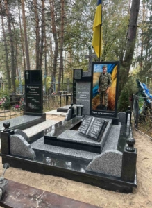 Меморіальний комплекс із натурального граніту з портретом та декоративною книгою пам'яті.