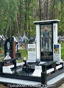 Гранітний надгробок з портретною стелою та меморіальною композицією на цвинтарі