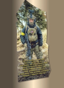 Фотоскло по фігурі для пам’ятника