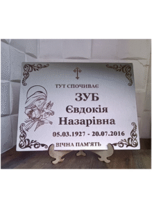 Металева табличка на могилу з нержавіючої сталі з індивідуальним гравіюванням, загальний вигляд виробу